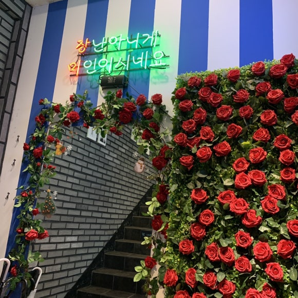 마음맨숀 이미지