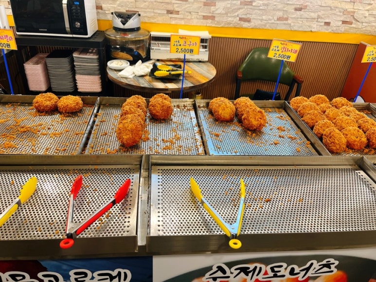 명품수제어묵고로케 이미지