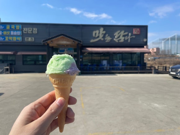 맛담맛을담다 이미지