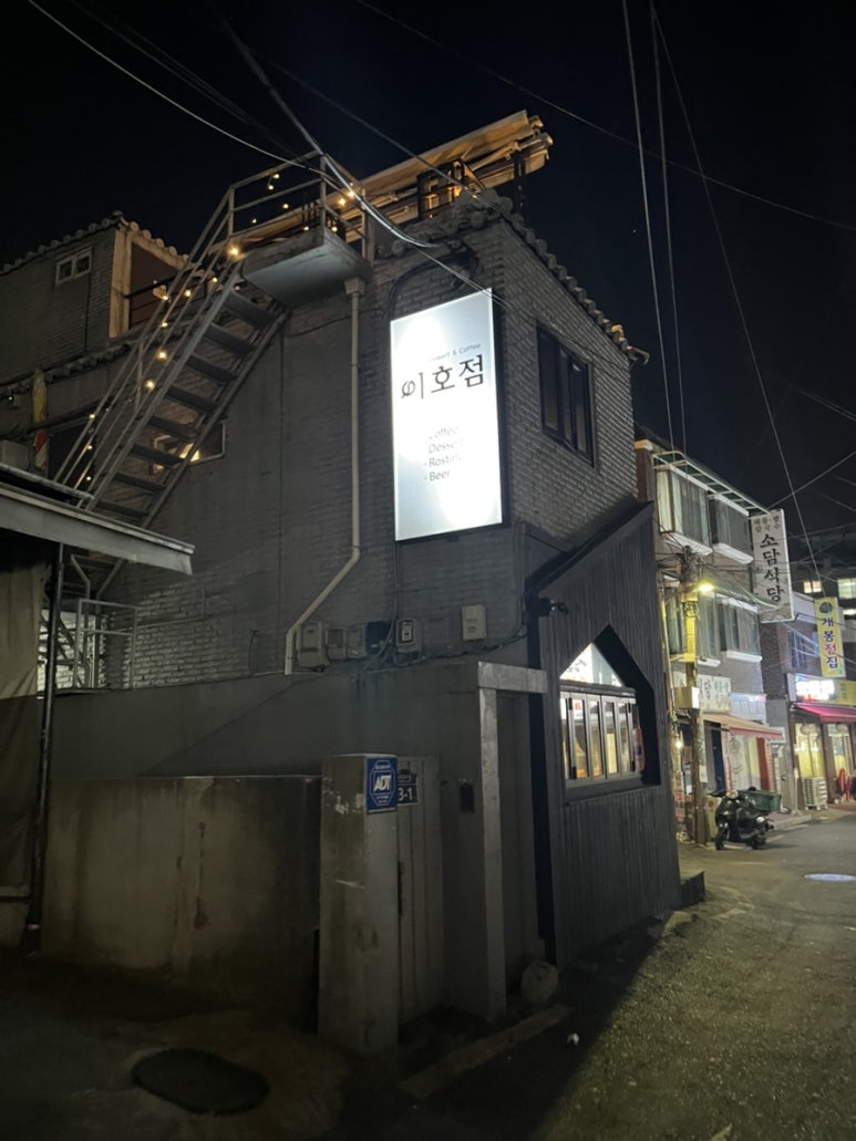 털보축산 이미지