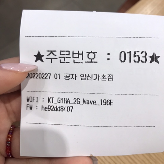 공차양산가촌점 이미지