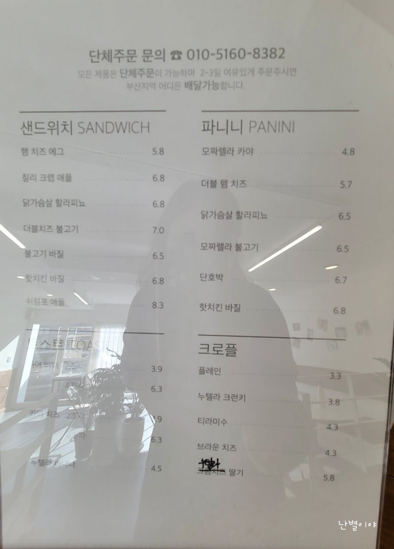 정재커피 이미지