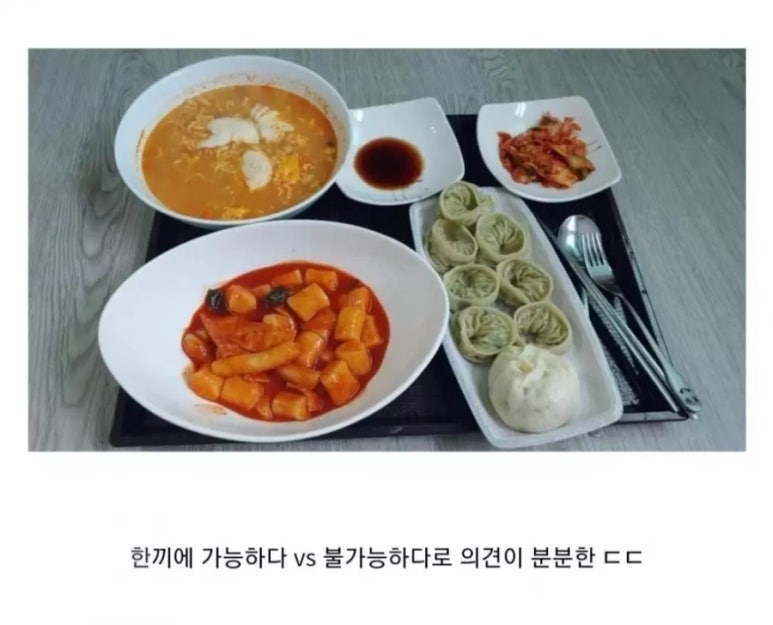 한끼식사 이미지