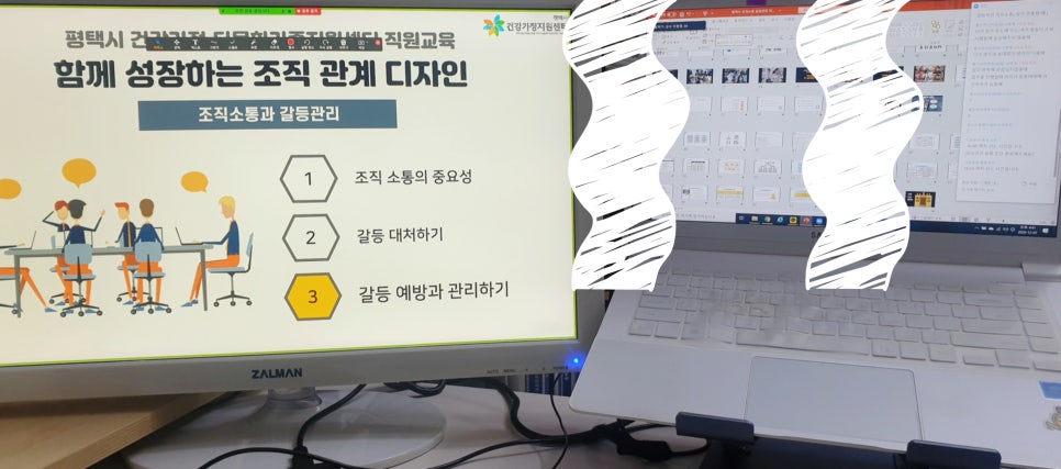 비엔에듀컨설팅 이미지