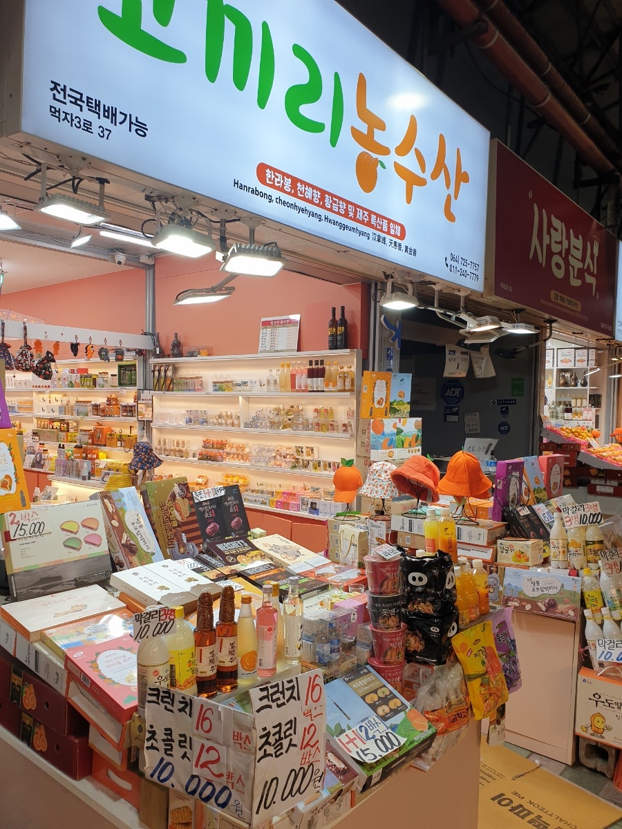 코끼리농수산 이미지