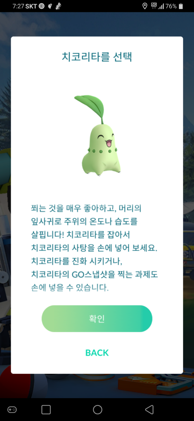 고투어 이미지