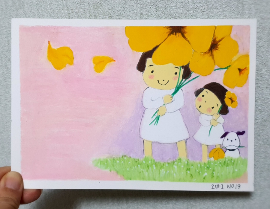(주)동화오일 이미지