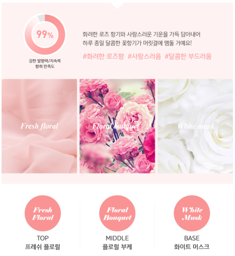 소소한향기 이미지