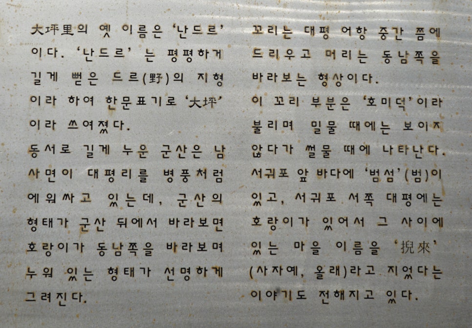 태흥사 이미지