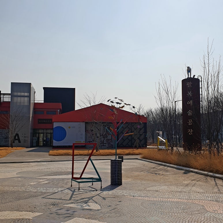 팔복정비 이미지