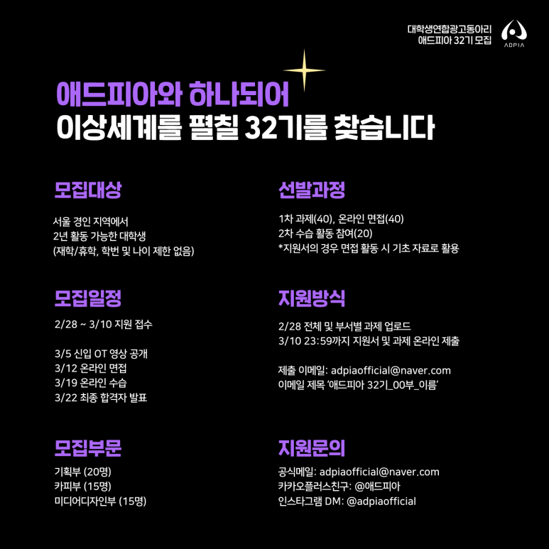 애드피아광고 이미지