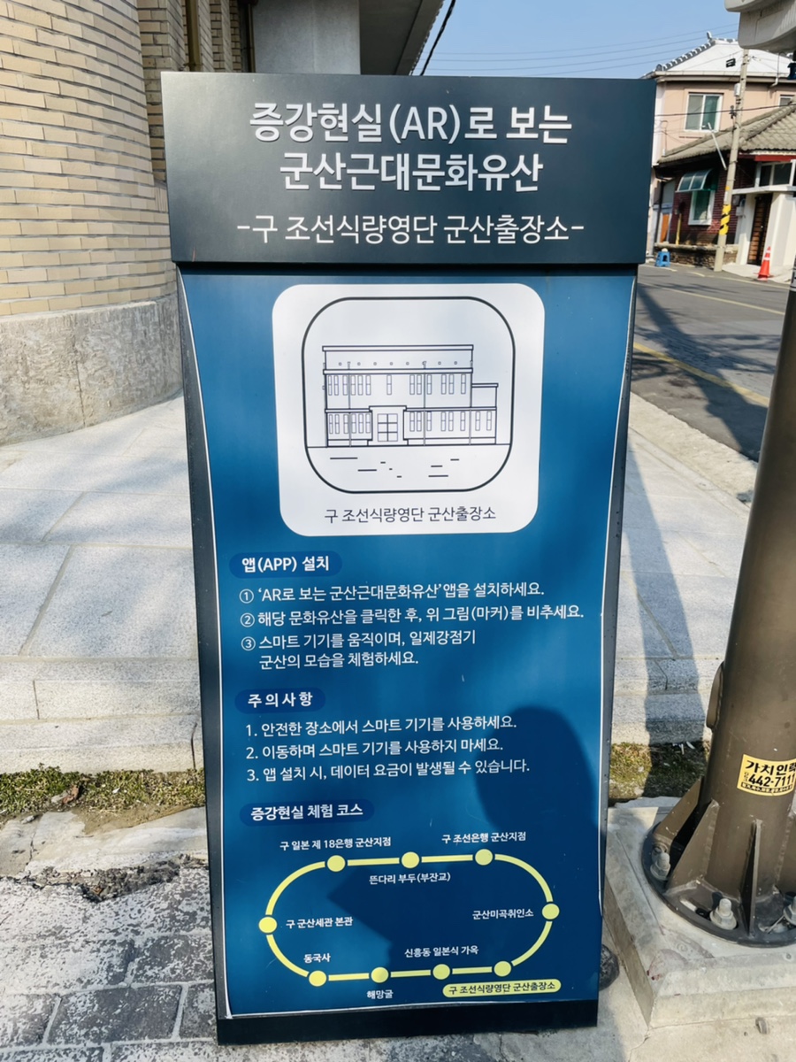 정주상회 이미지