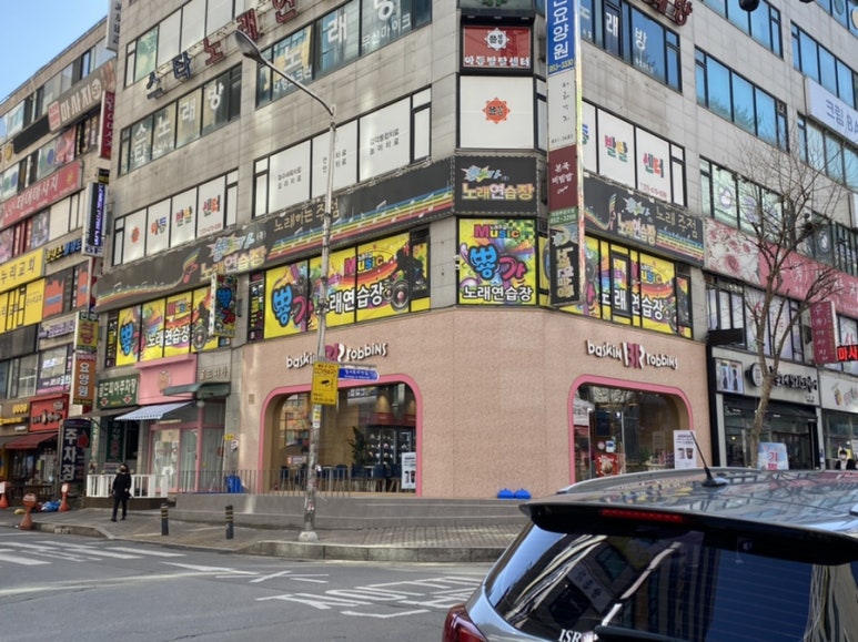 배스킨라빈스 의정부금오점 이미지