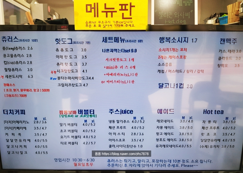 츄러스페셜 이미지
