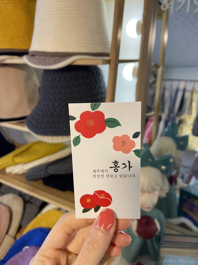 움직이는잡화점 이미지