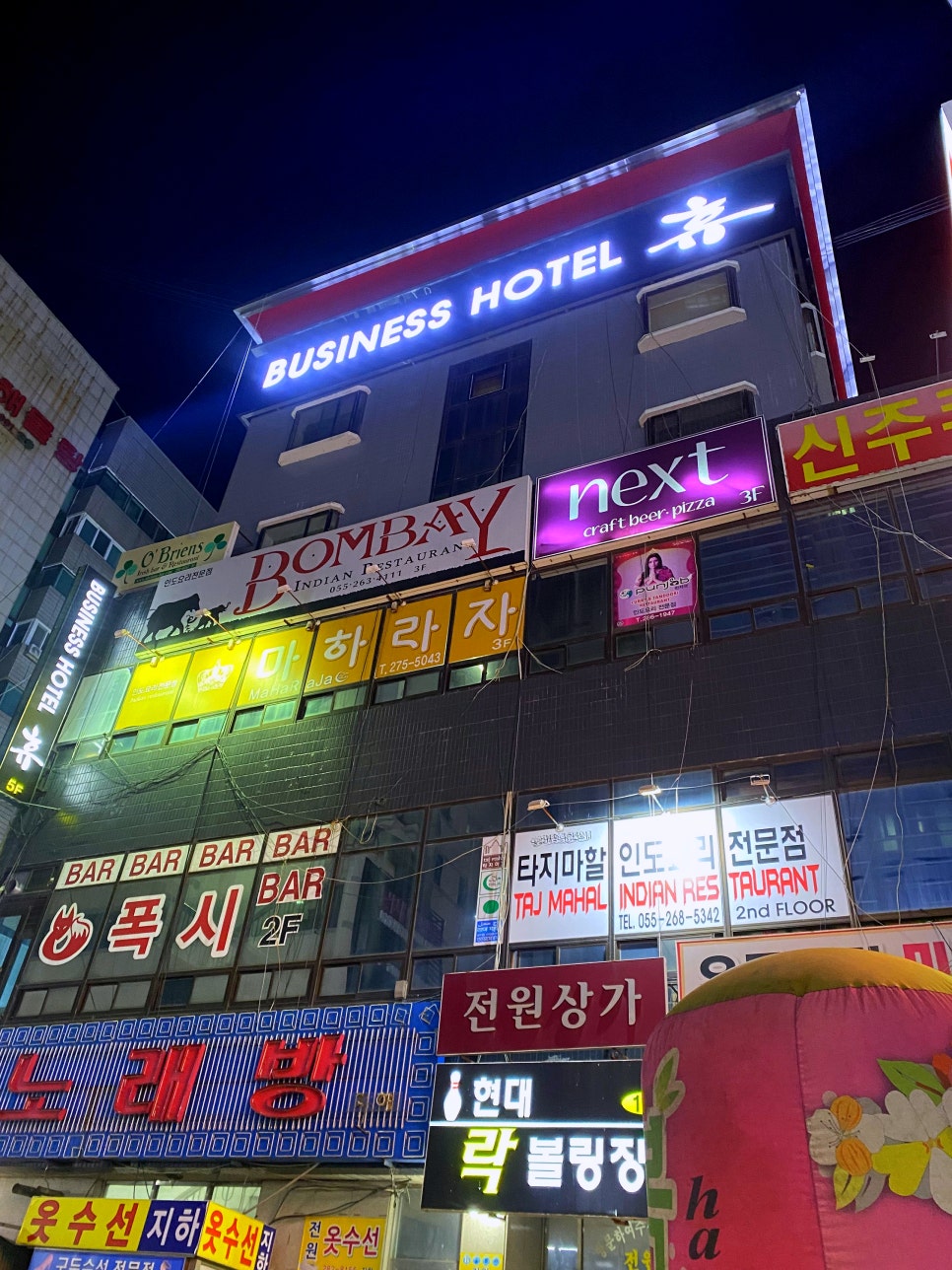 호텔휴 이미지