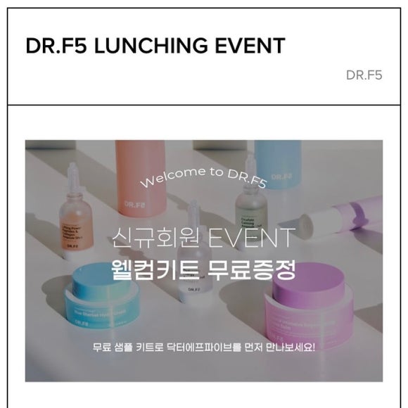 에프파이브 이미지