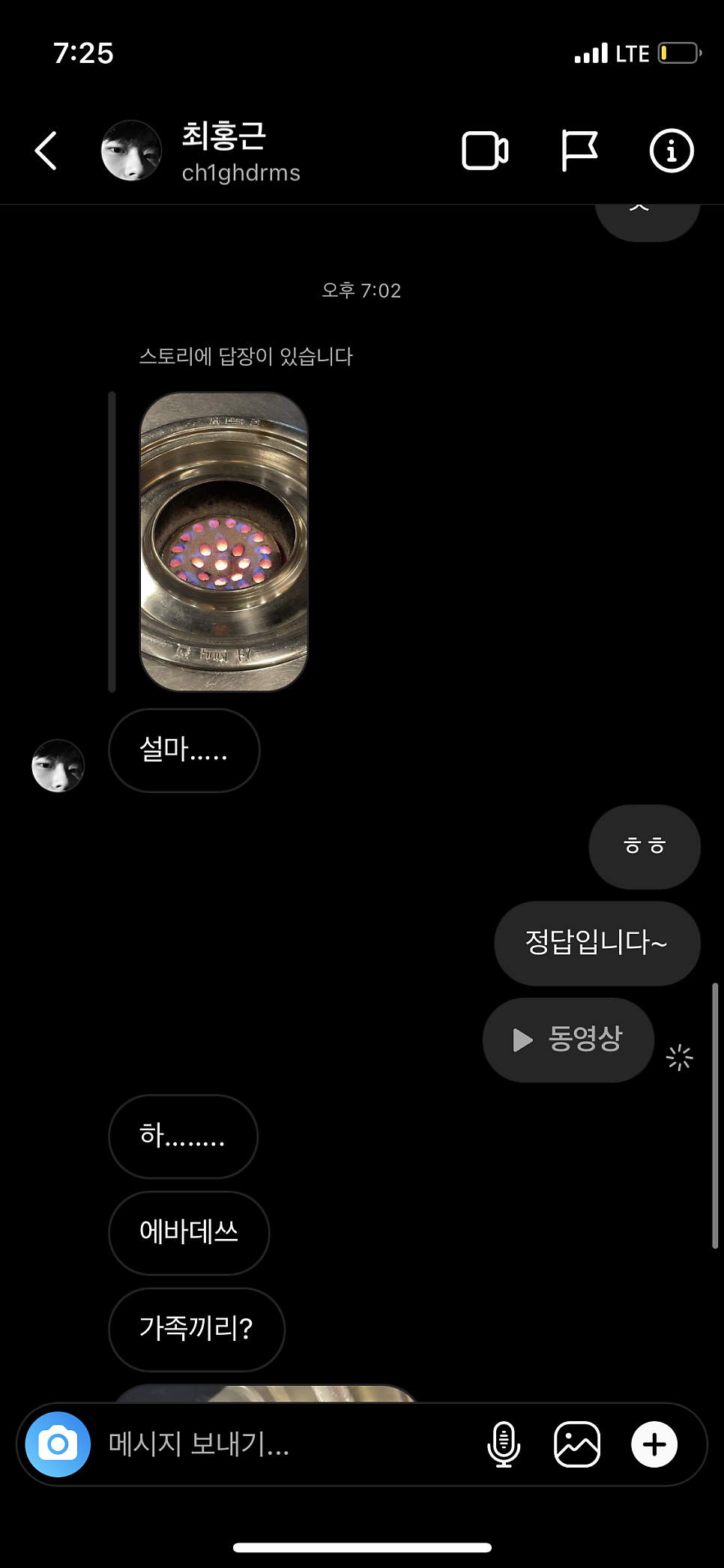 홈런숯불막창 이미지