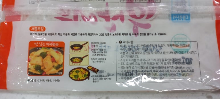 (주)오양유통 이미지