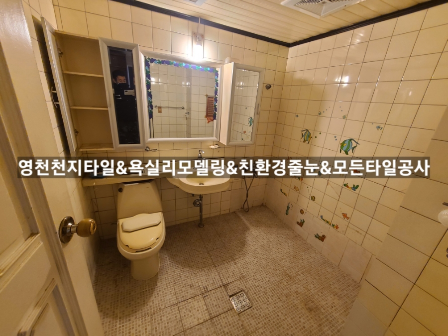 보광악세사리 이미지