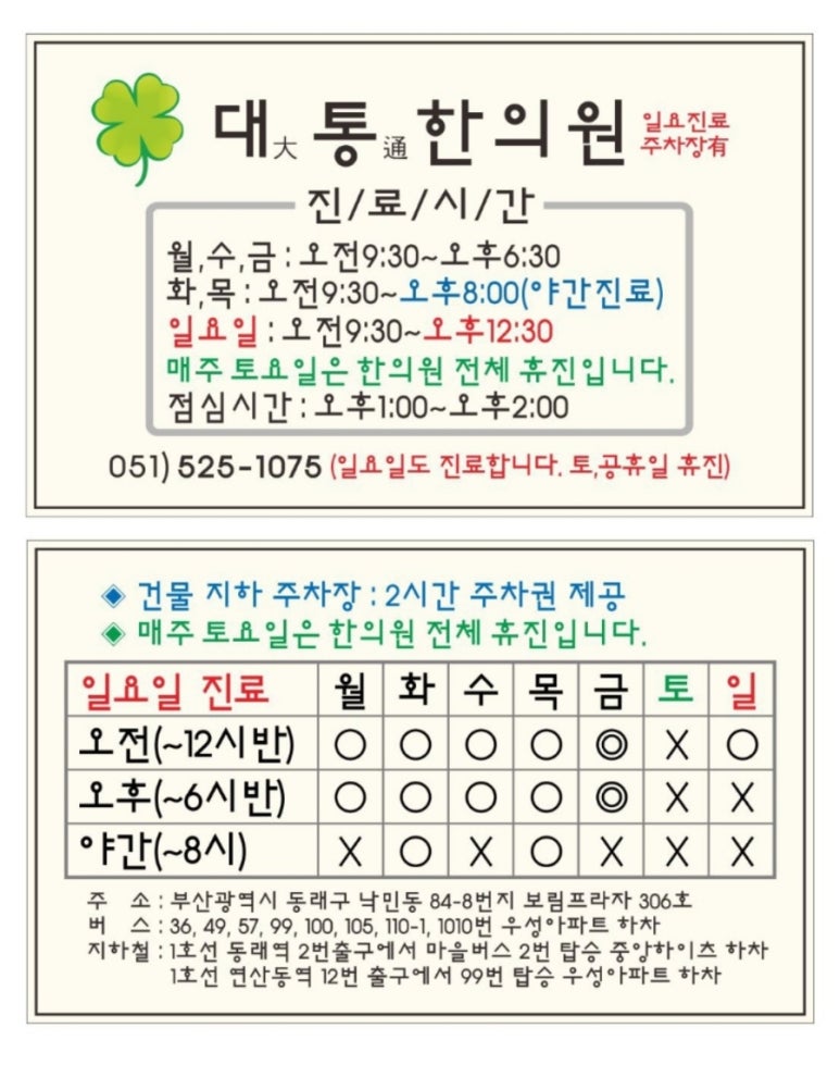 풋볼살롱 이미지