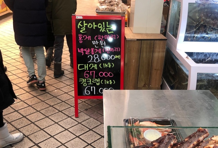 싸다구초밥 이미지