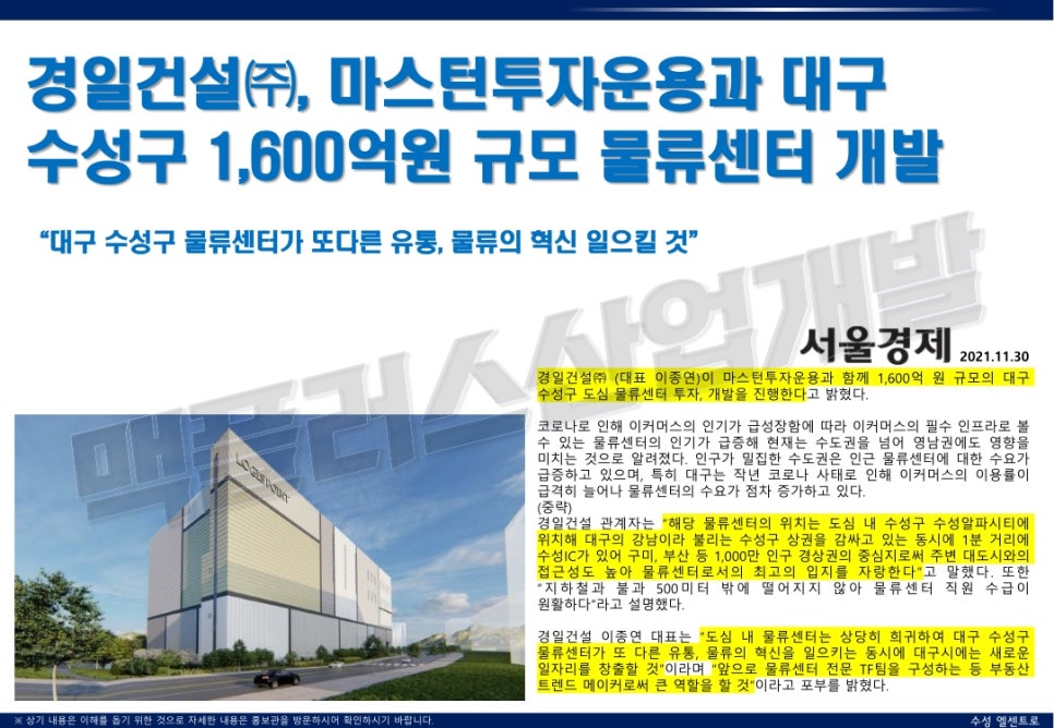 알파오피스 이미지