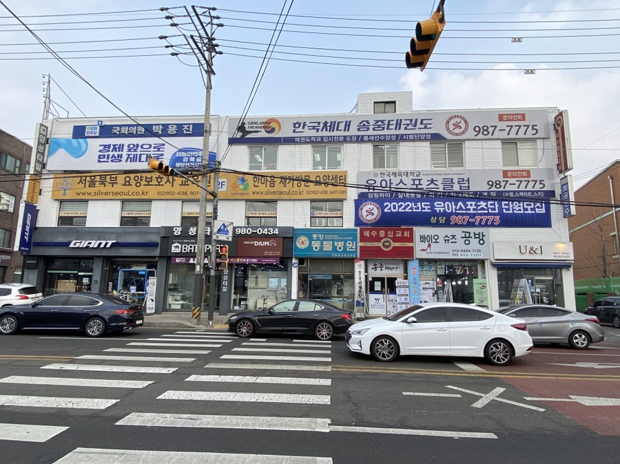 유앤아이투 이미지