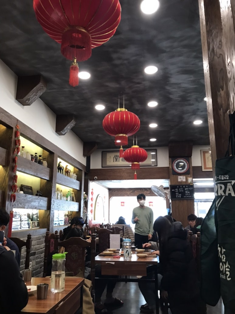 국제반점 이미지