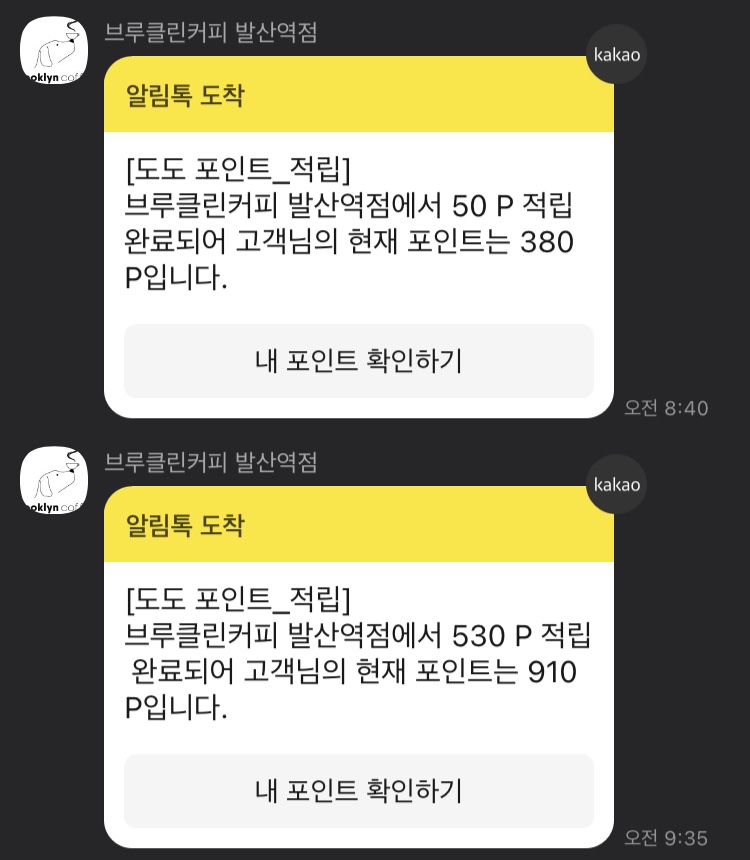 아침7시커피 이미지
