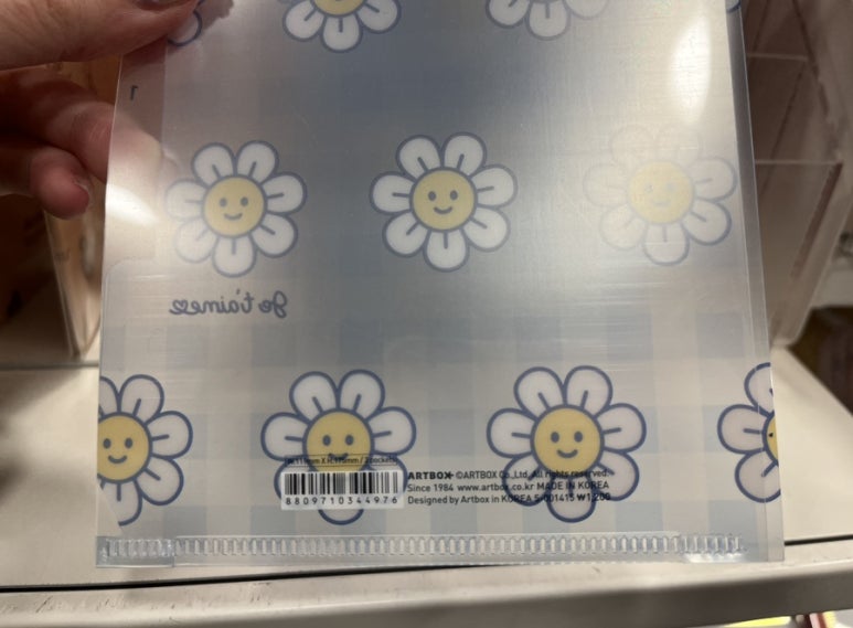 아트박스엔터식스 이미지