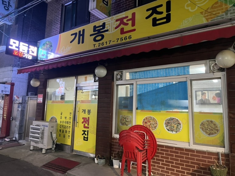 털보축산 이미지