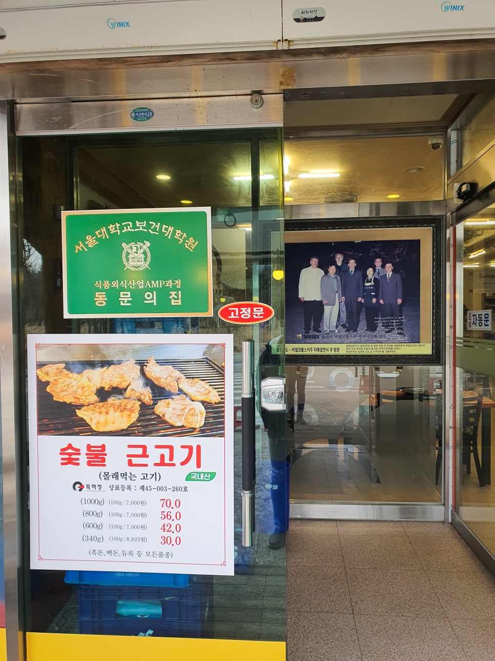 선사시대꺼먹돼지 이미지