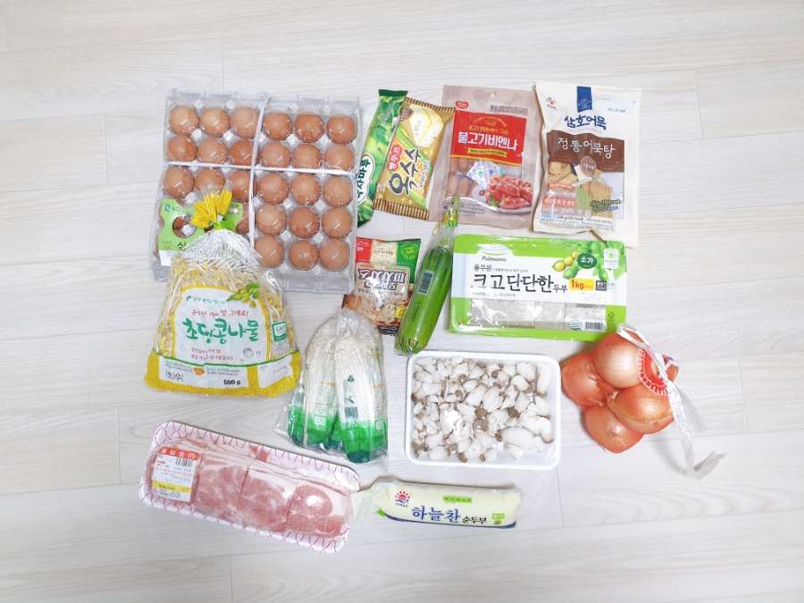 유마트 이미지