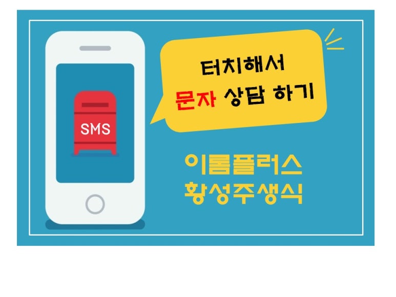 이롬시스템 이미지