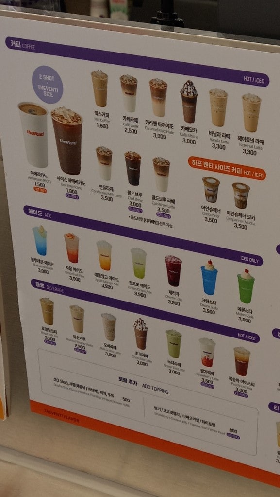 더벤티 상주시청점 이미지
