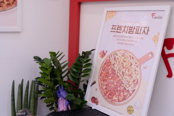 프레드피자대구 이미지
