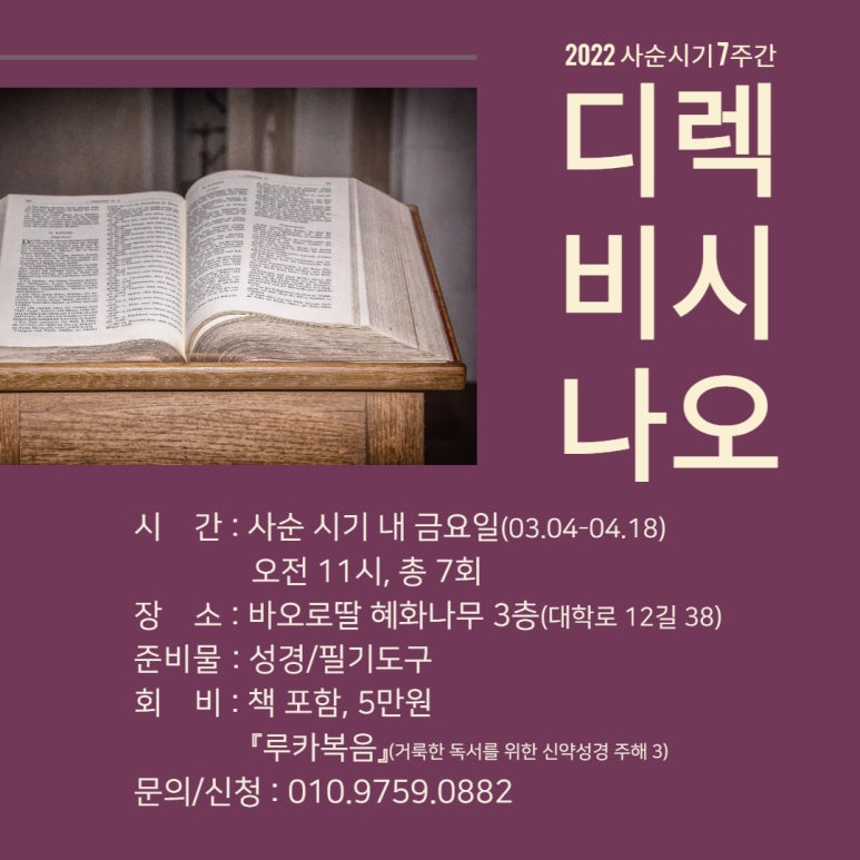 (재)성바오로수도회 이미지