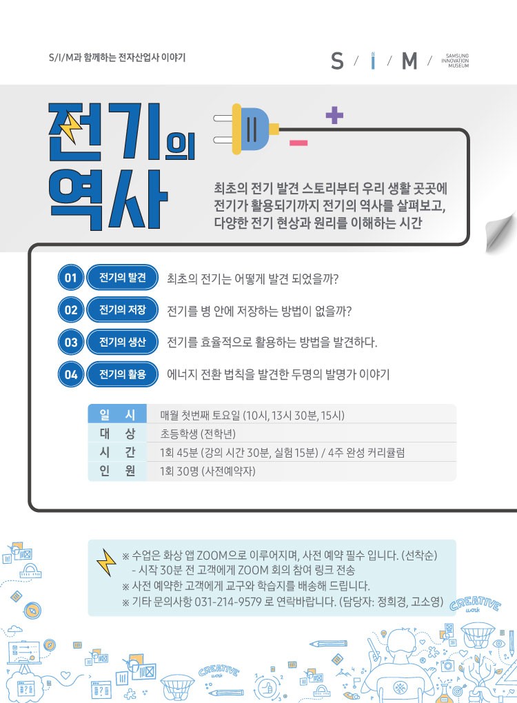 빛과소리연구소 이미지