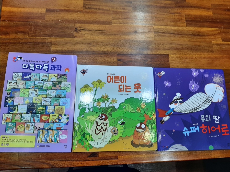 도토리서점 이미지