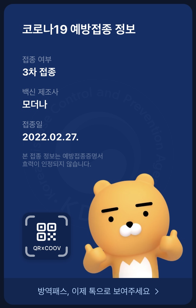 지정환피자 이미지