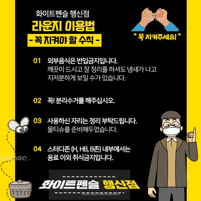 화이트펜슬행신점 이미지