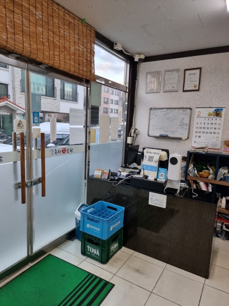 추자회소랑 이미지