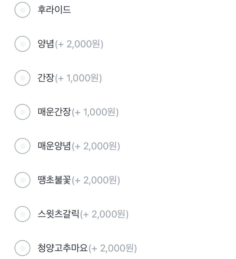 호식이두마리치킨 답십리점 이미지