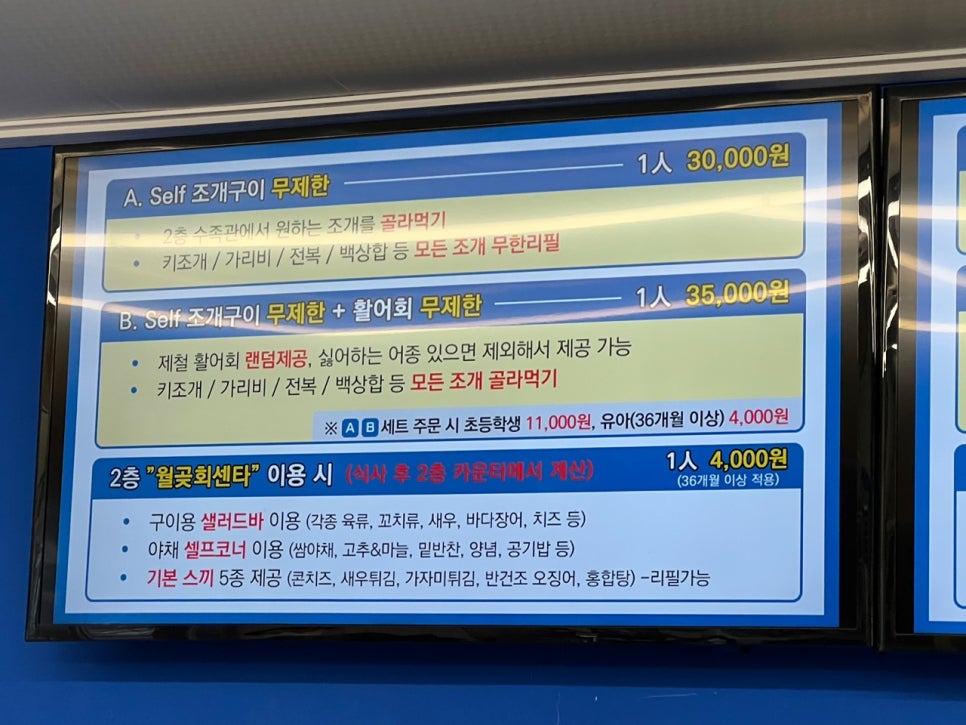 월곶회센타 이미지