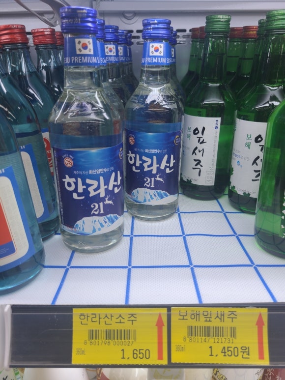 다우리 식자재 마트 이미지