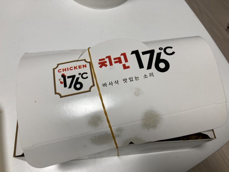 치킨176 이미지