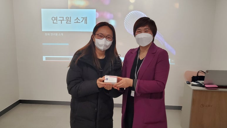 메타교육컨설팅연구소 이미지