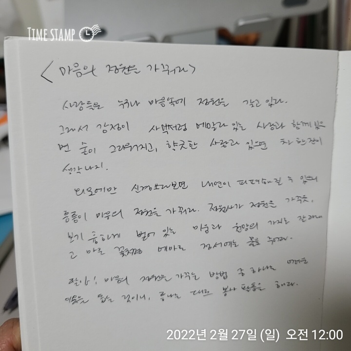 필다방 이미지