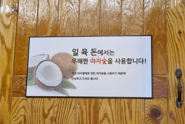 16돈 이미지